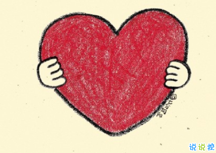 520我愛你朋友圈文案 520最美表白情話20202