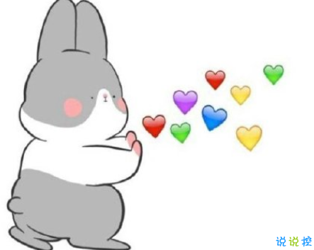 520我愛你朋友圈文案 520最美表白情話20201