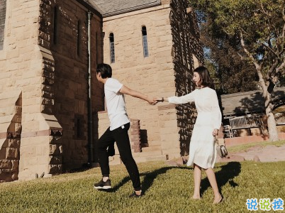 520情人節(jié)甜句子帶圖片 520最暖心情話20207