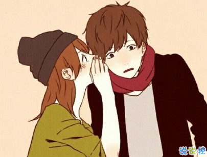 520情人節(jié)甜句子帶圖片 520最暖心情話20203