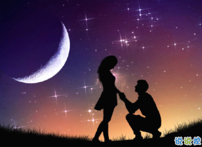 520情人節(jié)甜句子帶圖片 520最暖心情話202010