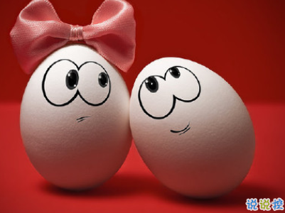 520情人節(jié)甜句子帶圖片 520最暖心情話202012