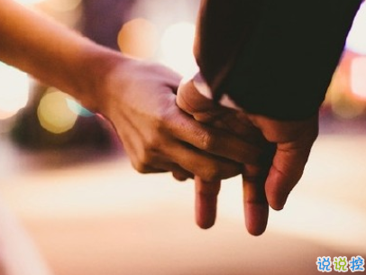 520情人節(jié)甜句子帶圖片 520最暖心情話20202