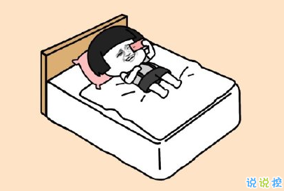 又逗又搞笑的微信說說 逗趣吸引人的句子1