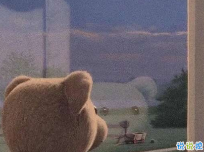 女生心情說說心好累 愛情讓人心累的句子2