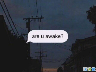 女生心情說說心好累 愛情讓人心累的句子1