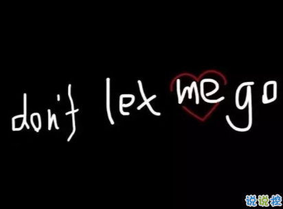 深夜發(fā)的傷感文案 有點(diǎn)難過想哭的心情句子2