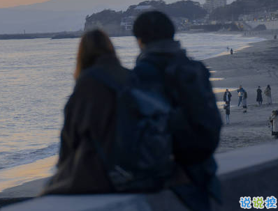 520愛情說說可愛撩人帶圖片 2020年520表達(dá)愛意的句子4