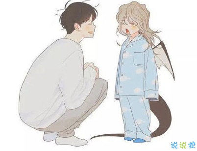 520愛情說說可愛撩人帶圖片 2020年520表達(dá)愛意的句子10