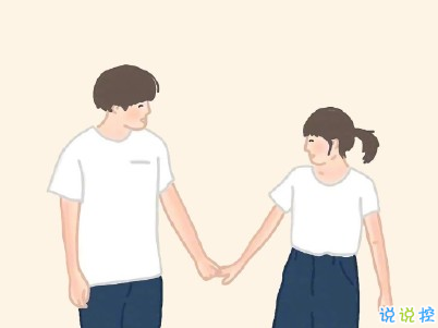 520愛情說說可愛撩人帶圖片 2020年520表達(dá)愛意的句子6