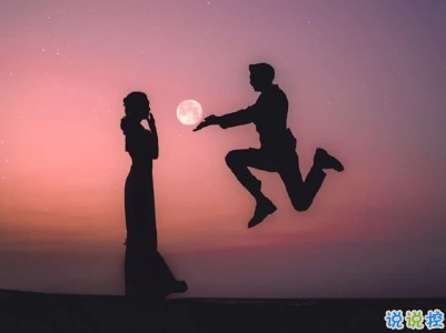 520愛情說說可愛撩人帶圖片 2020年520表達(dá)愛意的句子1