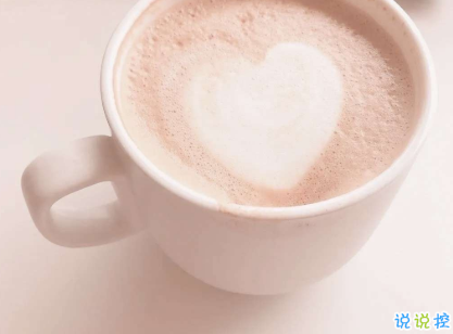 520表白文案文藝 適合520情人節(jié)的超甜句子1