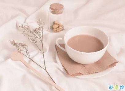 520表白文案文藝 適合520情人節(jié)的超甜句子2