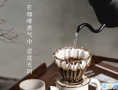 早安勵志語錄致自己配圖 15條讓人充滿能量的語錄4