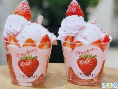 關(guān)于吃的搞笑句子帶圖片 搞笑吃貨文案7