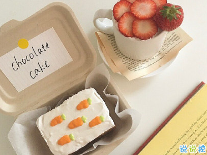 關(guān)于吃的搞笑句子帶圖片 搞笑吃貨文案4