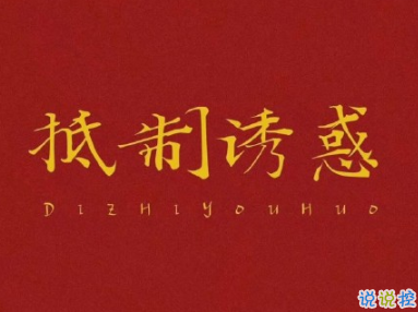 2020高考倒計時50天寄語 高考倒計時勵志的話給考生2
