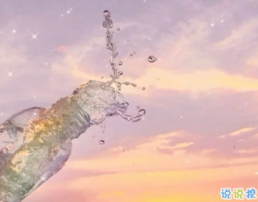 女生說說內(nèi)心憂傷憋屈 心酸像酒故事講完了開始上頭1