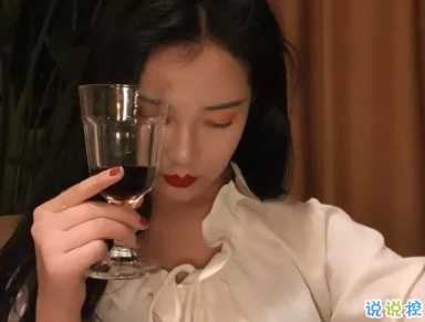 520悲傷難過心情說說 女生內(nèi)心有傷的句子2