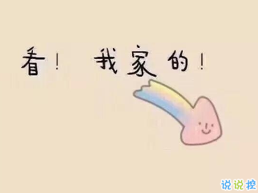 520告白文案有創(chuàng)意最感人 官宣甜蜜說(shuō)說(shuō)文藝范十足1