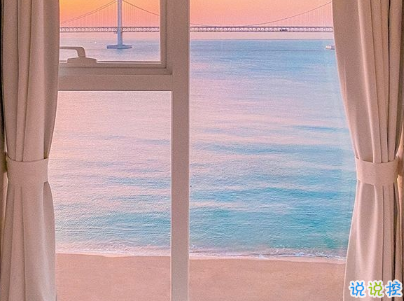 心情低落的傷感句子帶圖片 是自己太自作多情了7