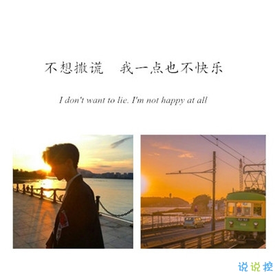 朋友圈心情感悟帶圖片 總有一句適合你溫柔文案14