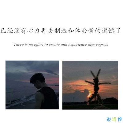 朋友圈心情感悟帶圖片 總有一句適合你溫柔文案10