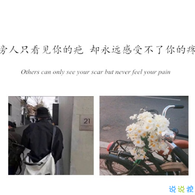 朋友圈心情感悟帶圖片 總有一句適合你溫柔文案11