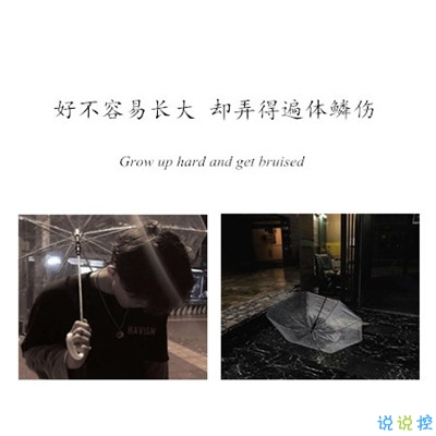 朋友圈心情感悟帶圖片 總有一句適合你溫柔文案9