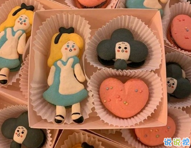 適合男生的撩人短句 甜甜的文藝撩人情話1