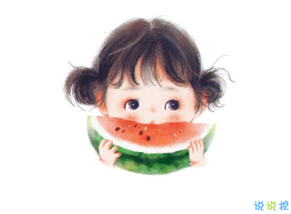 61兒童節(jié)搞笑說說2020 六一朋友圈說說有趣吸引人1