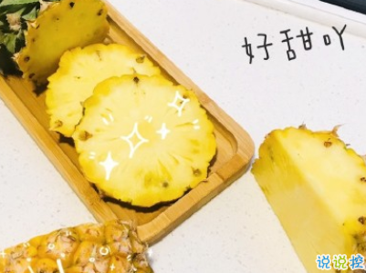 六月微信第一條早安說說 2020迎接6月的早安句子配圖7