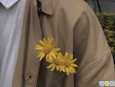 身心疲憊的說說帶圖片 一個人感到心累的句子9