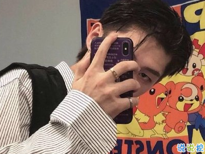 夸男生的話真實有創(chuàng)意 夸男生彩虹屁帶圖片6