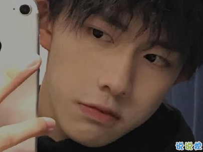 夸男生的話真實有創(chuàng)意 夸男生彩虹屁帶圖片11