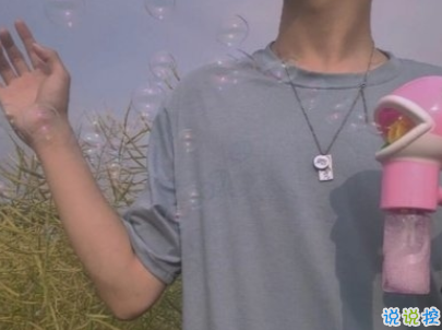 夸男生的話真實有創(chuàng)意 夸男生彩虹屁帶圖片13