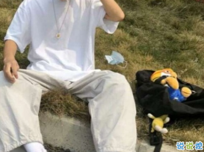 夸男生的話真實有創(chuàng)意 夸男生彩虹屁帶圖片14