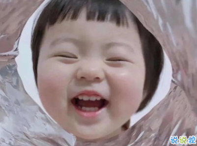 2020慶祝六一兒童節(jié)句子可愛(ài)搞笑 兒童節(jié)快樂(lè)小短句1