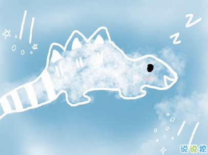 2020女生過兒童節(jié)的可愛說說 成人過兒童節(jié)說說配圖5