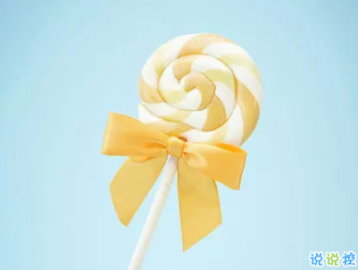 2020女生過兒童節(jié)的可愛說說 成人過兒童節(jié)說說配圖4