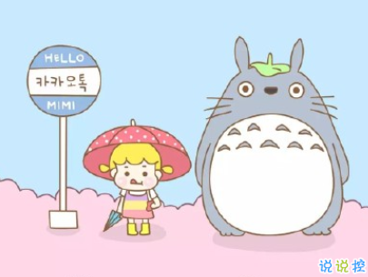 2020女生過兒童節(jié)的可愛說說 成人過兒童節(jié)說說配圖10