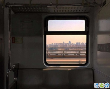 心寒的說(shuō)說(shuō)戳心失望 真心感到疲憊的說(shuō)說(shuō)配圖7