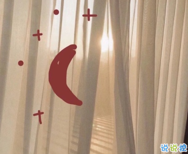 心寒的說(shuō)說(shuō)戳心失望 真心感到疲憊的說(shuō)說(shuō)配圖8