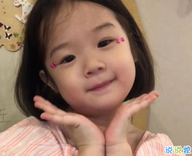 2020六一可愛搞笑文案 小仙女兒童節(jié)發(fā)的小句子2