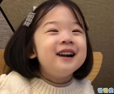 2020六一可愛搞笑文案 小仙女兒童節(jié)發(fā)的小句子1