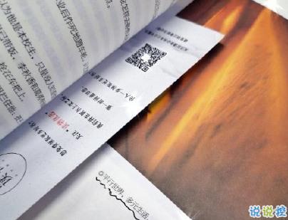 一個人的說說悲傷配圖 世界太暗人心太黑愛情太傻11