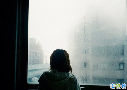 一個人的說說悲傷配圖 世界太暗人心太黑愛情太傻5