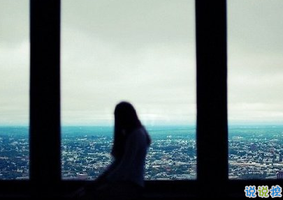 一個人的說說悲傷配圖 世界太暗人心太黑愛情太傻2