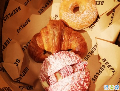 女生精致下午茶文案帶圖片 下午茶甜點(diǎn)說說配文2