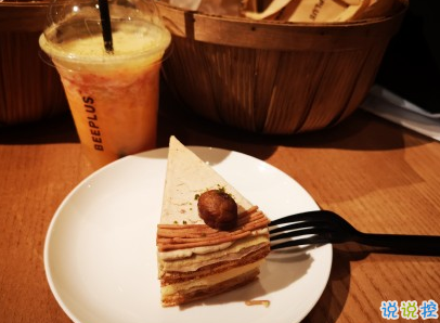 女生精致下午茶文案帶圖片 下午茶甜點(diǎn)說說配文15